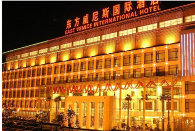 East Venice International Hotel, China